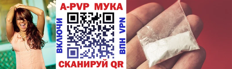 Alpha-PVP VHQ  Купить закладки  Богданович 