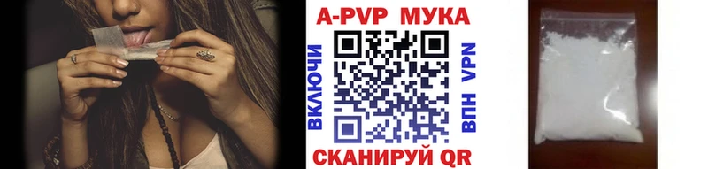 Альфа ПВП Crystall Богданович
