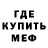 АМФЕТАМИН VHQ Mike Picardal