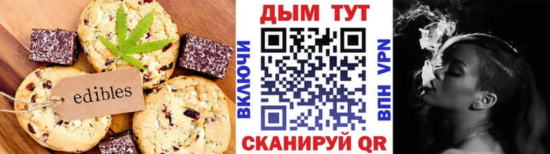 Купить где  Богданович  Canna-Cookies конопля 
