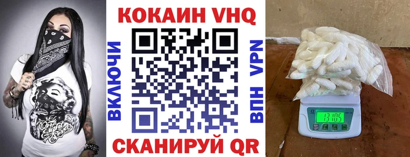 Купить  Богданович  Cocaine Перу 