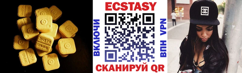 Ecstasy диски  Купить где  Богданович 