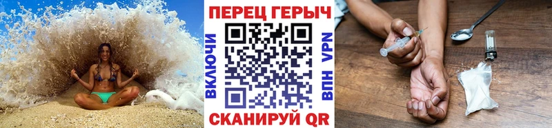 Героин хмурый  Купить где  Богданович 