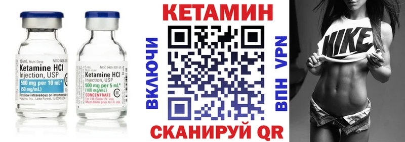 Купить где  Богданович  Кетамин VHQ 
