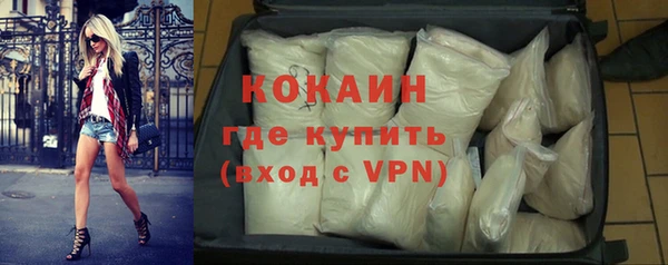 эйфоретик Инта