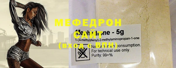 ГАЛЛЮЦИНОГЕННЫЕ ГРИБЫ Каменногорск