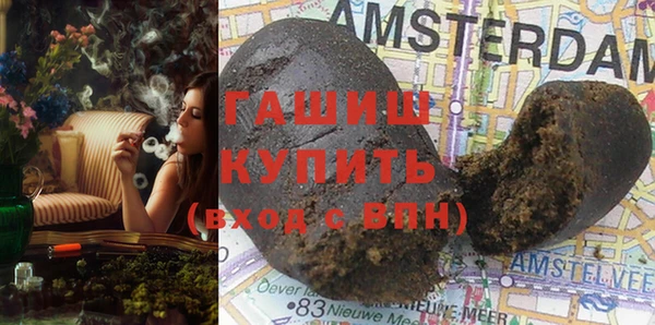 бутират Инсар
