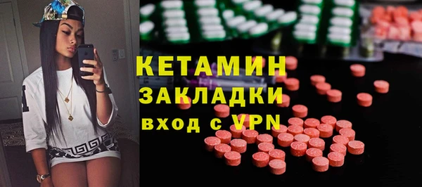 экстази Каменск-Шахтинский