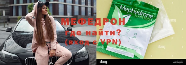 экстази Каменск-Шахтинский