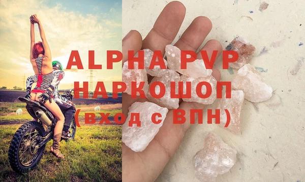 дистиллят марихуана Каменка