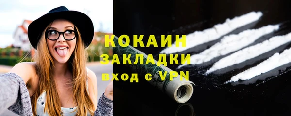 экстази Каменск-Шахтинский