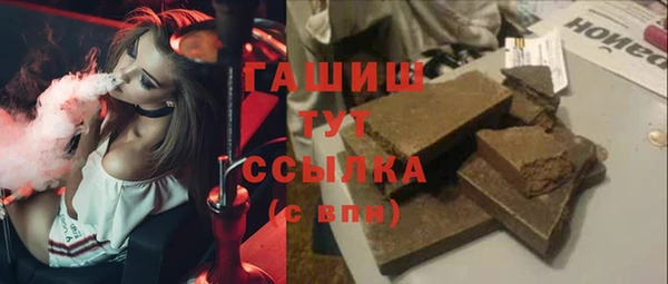 дистиллят марихуана Каменка