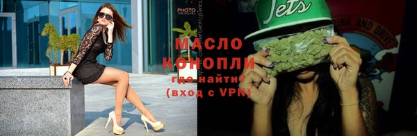 дистиллят марихуана Каменка