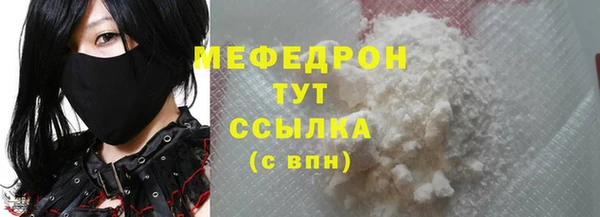 ГАЛЛЮЦИНОГЕННЫЕ ГРИБЫ Каменногорск