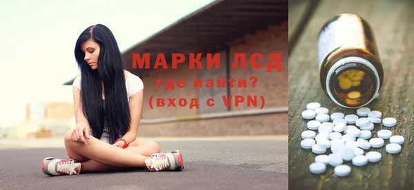 экстази Каменск-Шахтинский