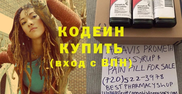 дистиллят марихуана Каменка
