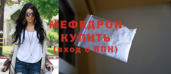 эйфоретик Инта