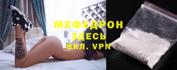 экстази Каменск-Шахтинский