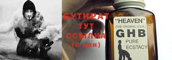 ГАЛЛЮЦИНОГЕННЫЕ ГРИБЫ Каменногорск