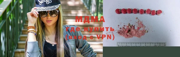 эйфоретик Инта