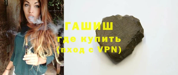 экстази Каменск-Шахтинский