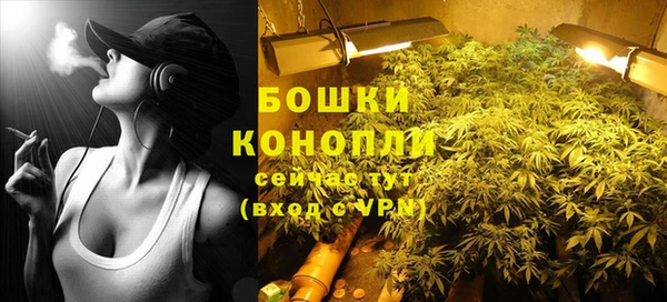 дистиллят марихуана Каменка
