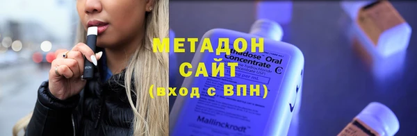бутират Инсар