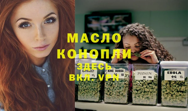 дистиллят марихуана Каменка