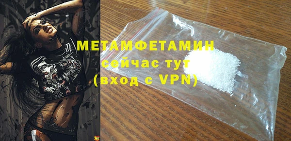 ГАЛЛЮЦИНОГЕННЫЕ ГРИБЫ Каменногорск