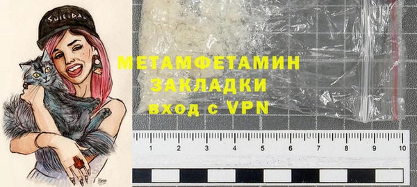 дистиллят марихуана Каменка