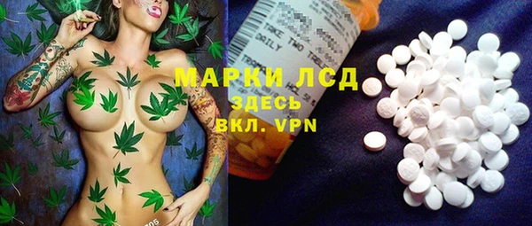 дистиллят марихуана Каменка