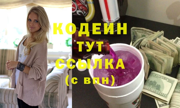 ГАЛЛЮЦИНОГЕННЫЕ ГРИБЫ Каменногорск
