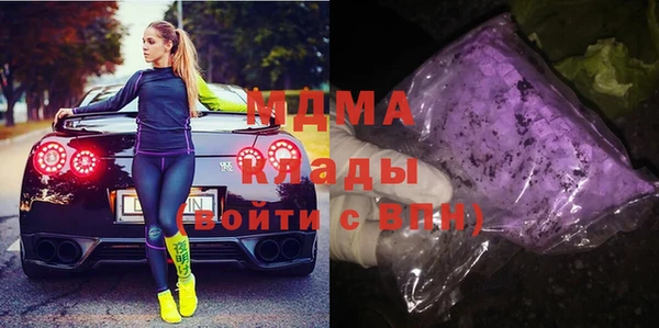 экстази Каменск-Шахтинский