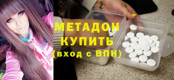 бутират Инсар