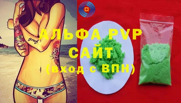 бутират Инсар