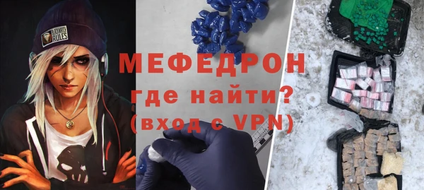 бутират Инсар
