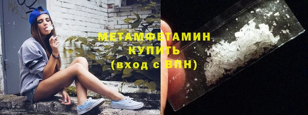 дистиллят марихуана Каменка