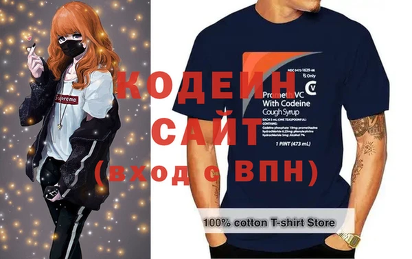 экстази Каменск-Шахтинский