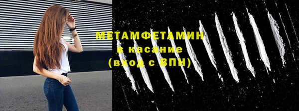 экстази Каменск-Шахтинский