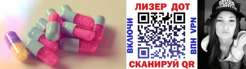 Лсд 25 экстази ecstasy  Купить закладки  Богданович 
