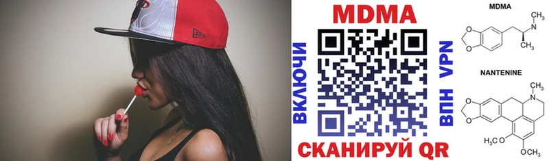 МДМА молли  Купить закладки  Богданович 