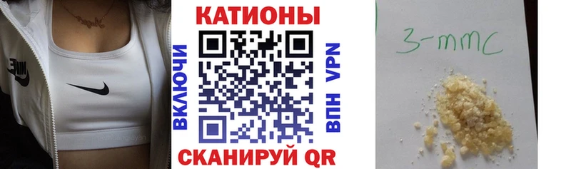 МЕФ мука  Купить закладки  Богданович 